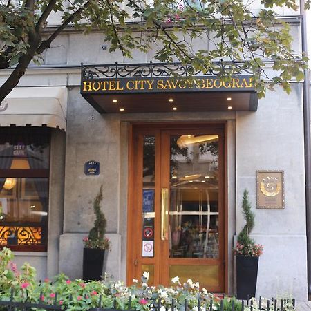 Hotel City Savoy Βελιγράδι Εξωτερικό φωτογραφία